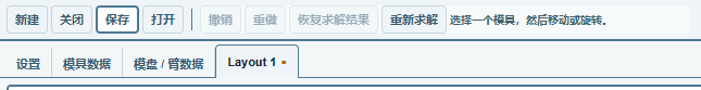 工具栏和标签页
